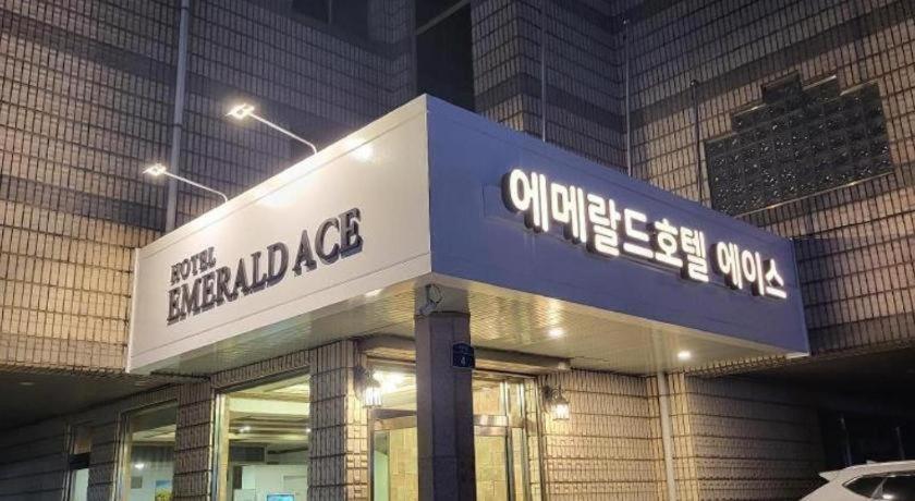 에메랄드 에이스 호텔 제주 외부 사진